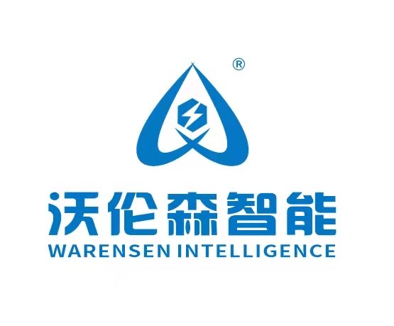沃伦森智能科技 引领智能科技的新浪潮